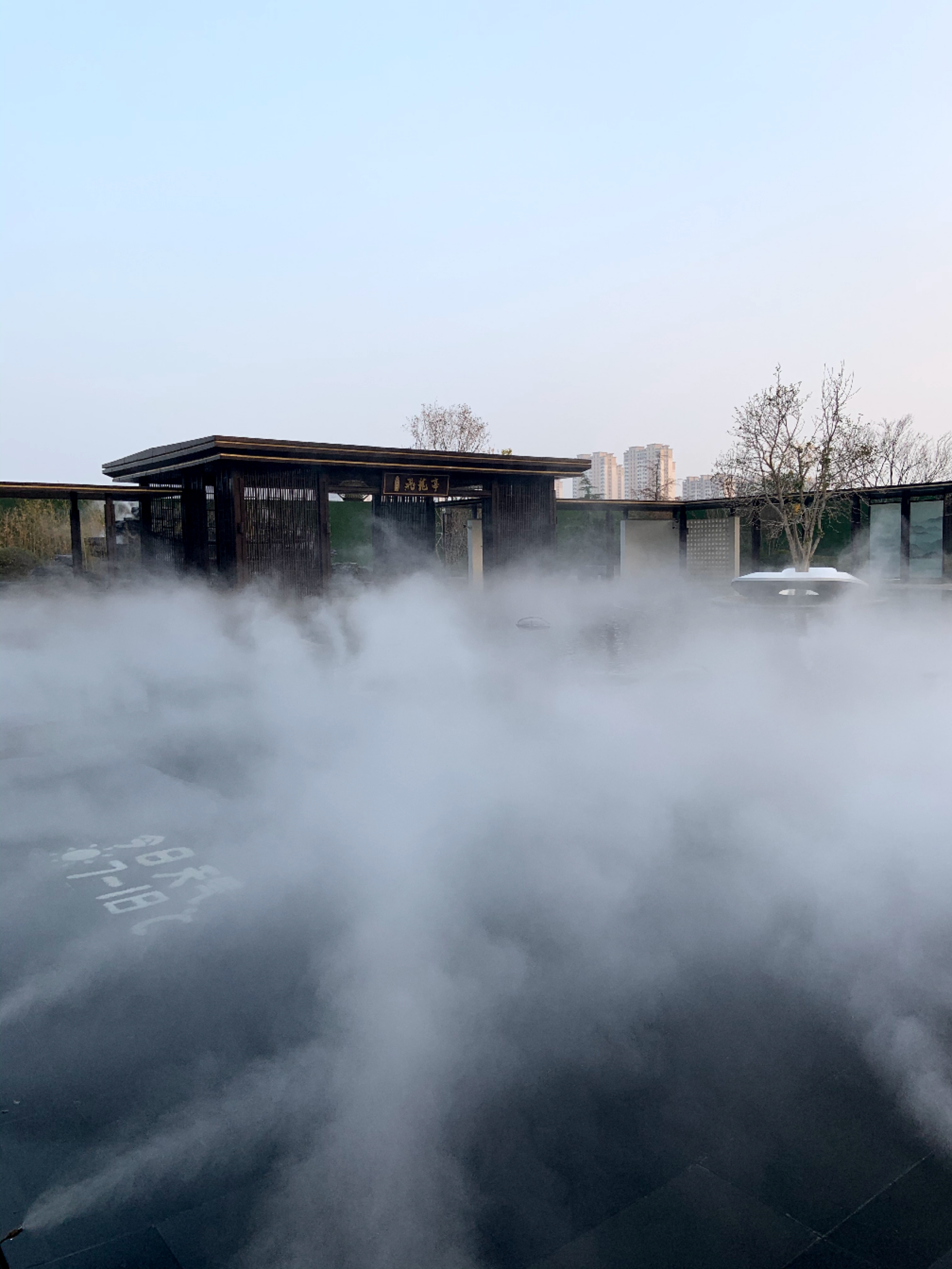 九州康城景观水及造雾